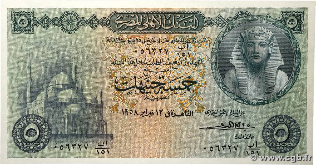 5 Pounds ÉGYPTE  1958 P.031c pr.NEUF
