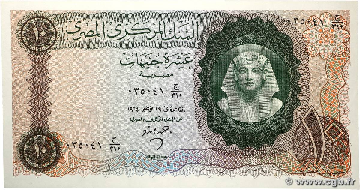 10 Pounds ÄGYPTEN  1964 P.041 fST+