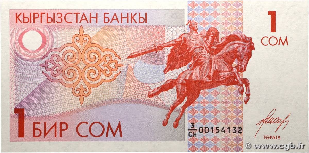 1 Som KIRGHIZISTAN  1993 P.04 NEUF