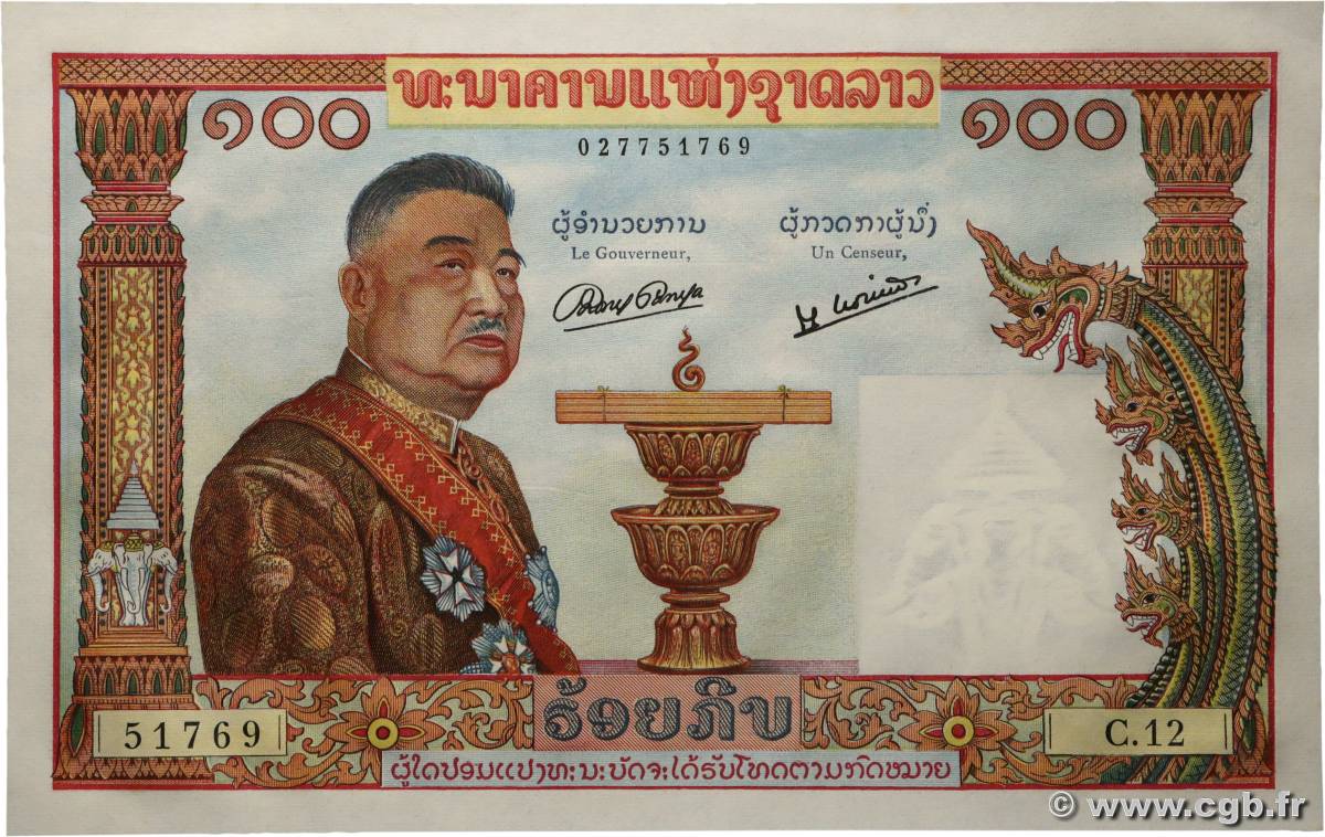 100 Kip LAOS  1957 P.06a UNC-