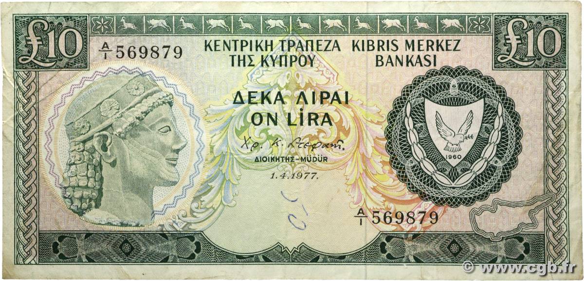 10 Pounds CYPRUS  1977 P.48a F