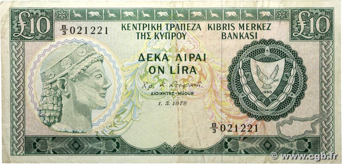 10 Pounds ZYPERN  1978 P.48a S