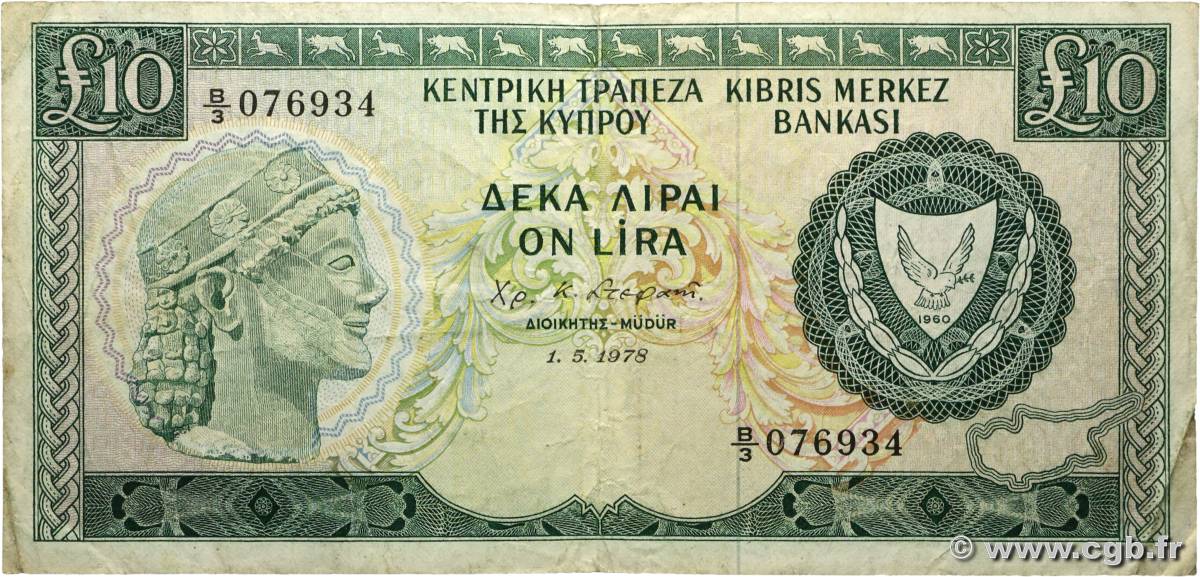 10 Pounds CYPRUS  1978 P.48a F-