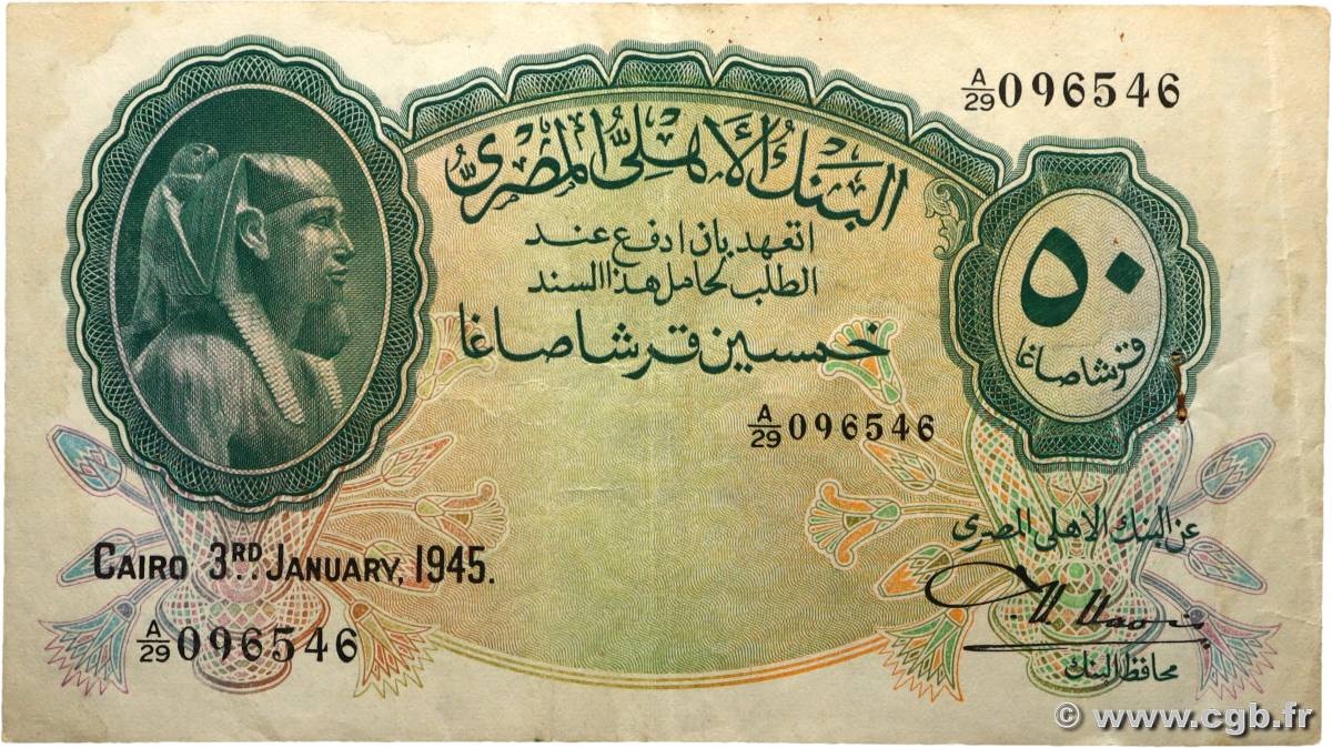50 Piastres ÉGYPTE  1945 P.021c TTB