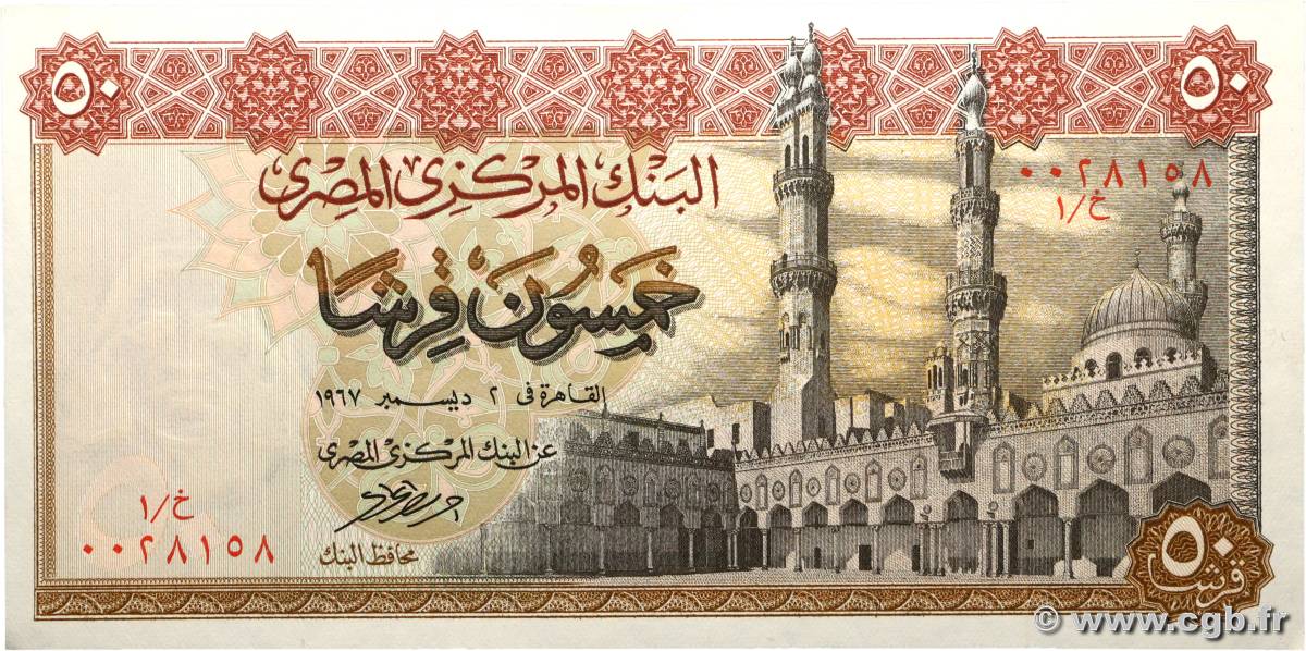 50 Piastres ÄGYPTEN  1967 P.043a fST+