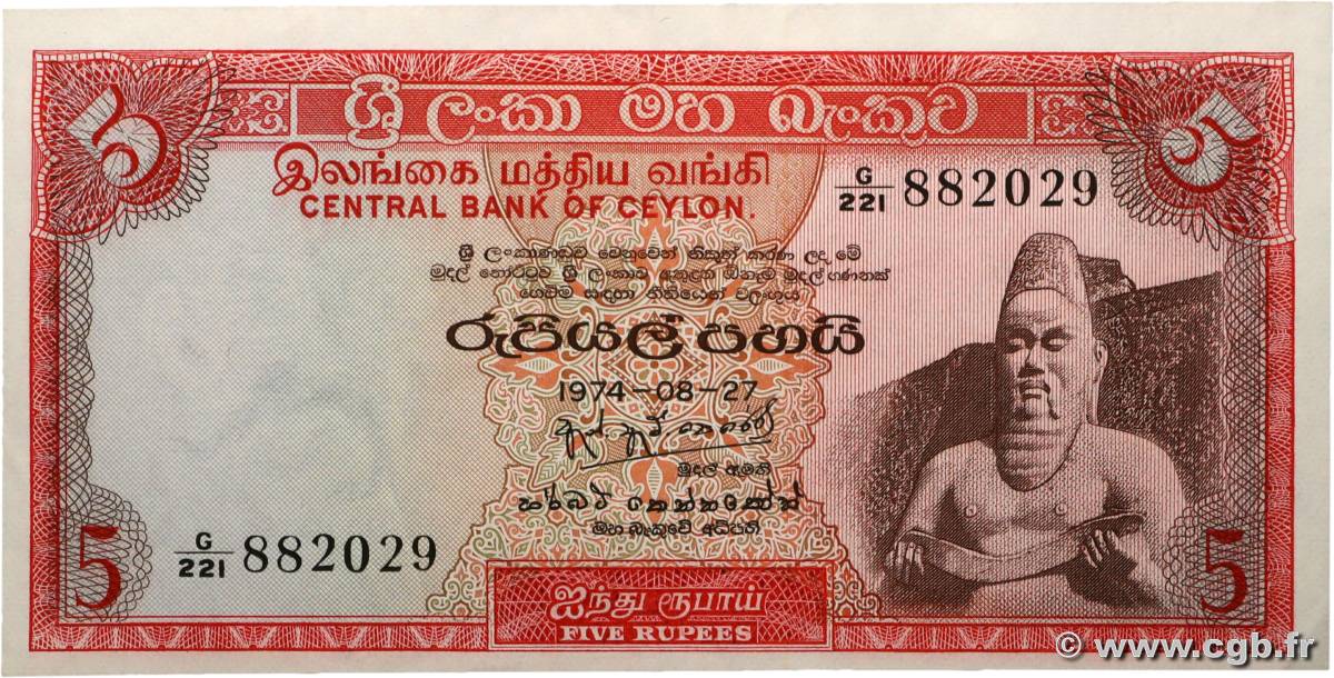 5 Rupees CEYLON  1974 P.73Aa XF+