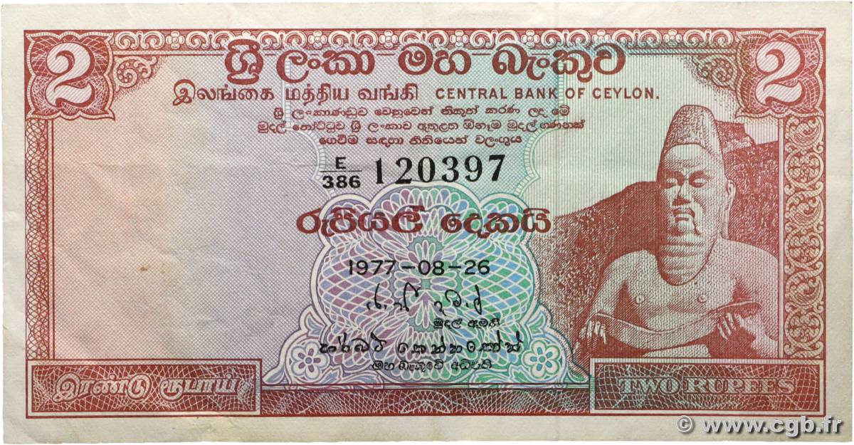 2 Rupees CEYLAN  1977 P.072Ab TTB+