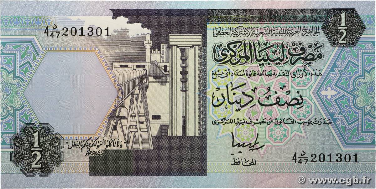 1/2 Dinar LIBYE  1991 P.58 pr.NEUF