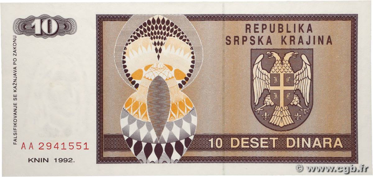10 Dinara CROATIE  1992 P.R01a NEUF