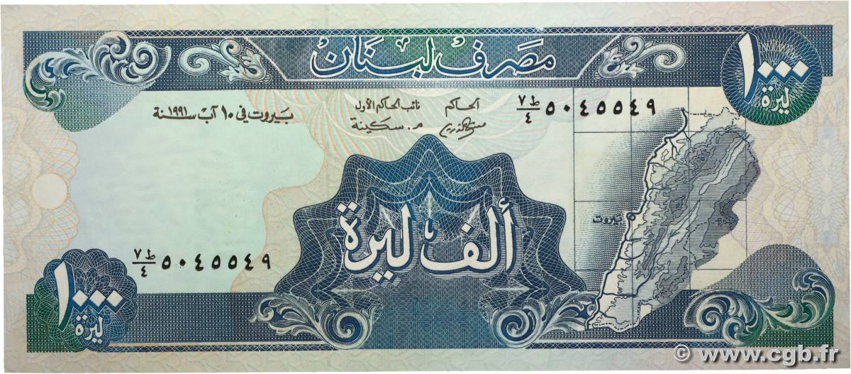 1000 Livres LIBANON  1991 P.069c ST