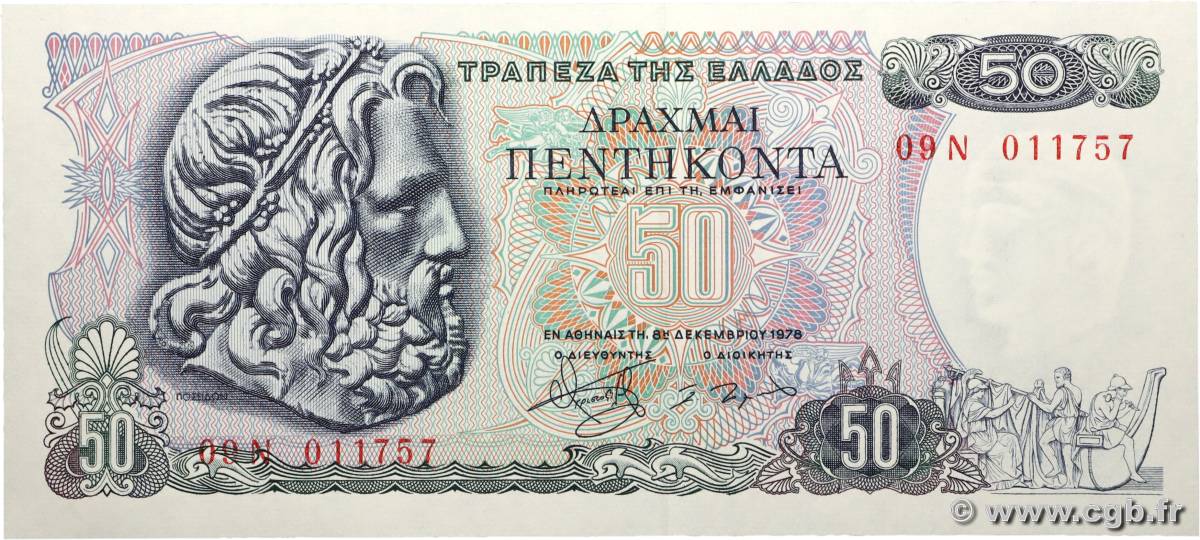 50 Drachmes GREECE  1978 P.199a UNC