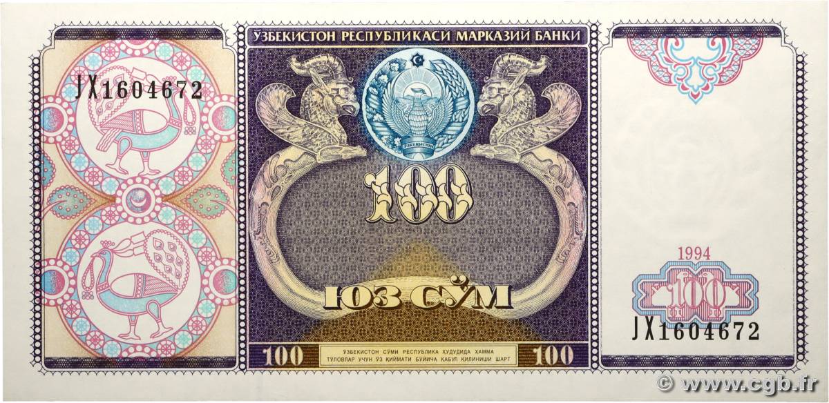 100 Sum OUZBEKISTAN  1994 P.79a NEUF