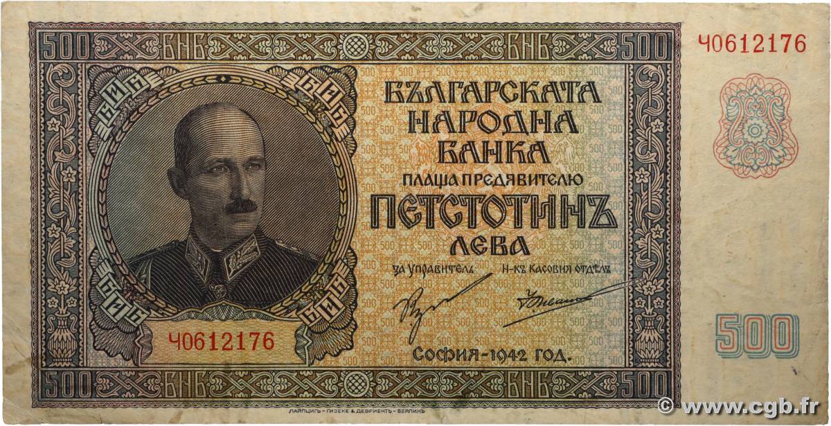 500 Leva BULGARIE  1942 P.060a TB+