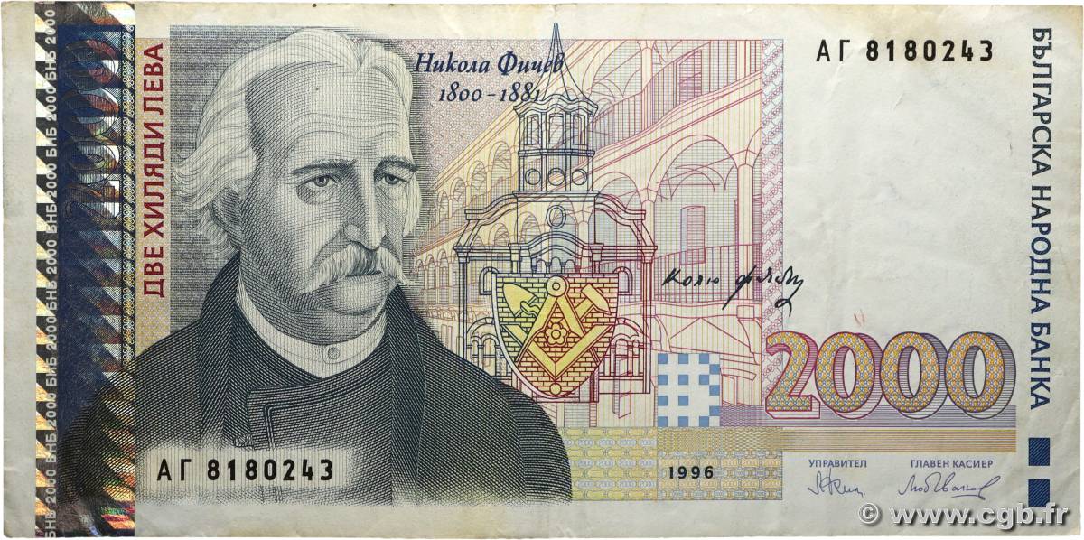 2000 Leva BULGARIE  1996 P.107b TB+