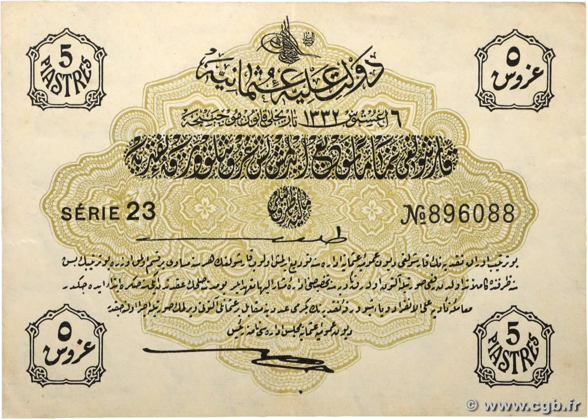 5 Piastres TURKEY  1916 P.087 XF