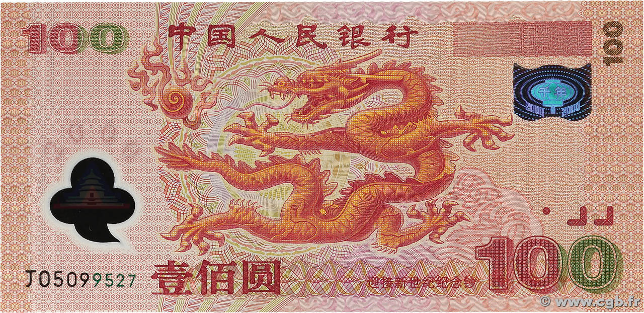 100 Yüan CHINA  2000 P.0902b ST