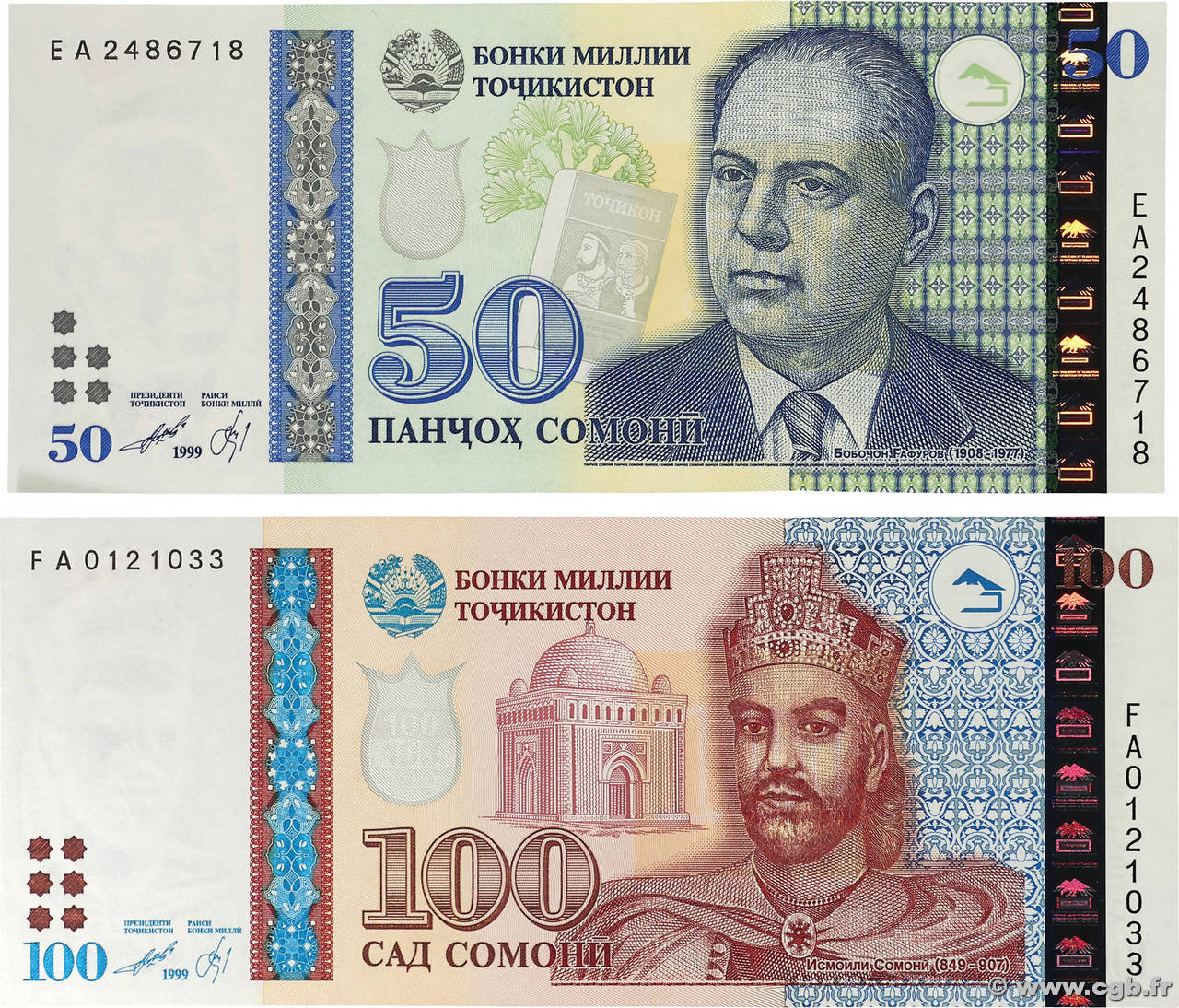 50 et 100 Somoni Lot TADJIKISTAN  1999 P.18a et P.19a pr.NEUF