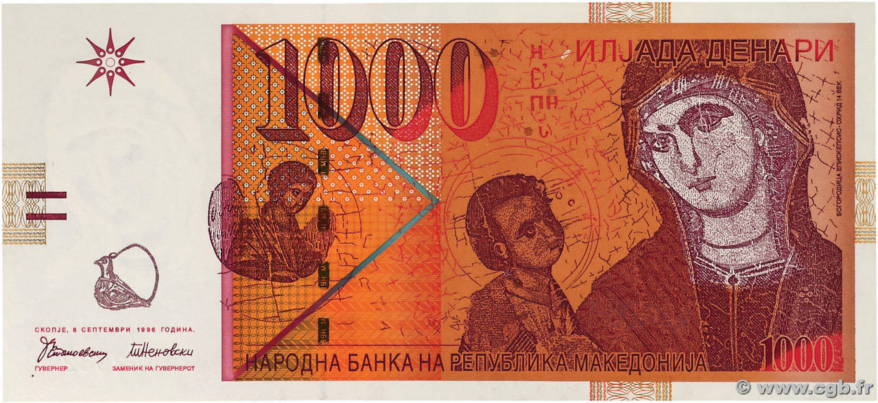 1000 Denari MACÉDOINE DU NORD  1996 P.18a NEUF