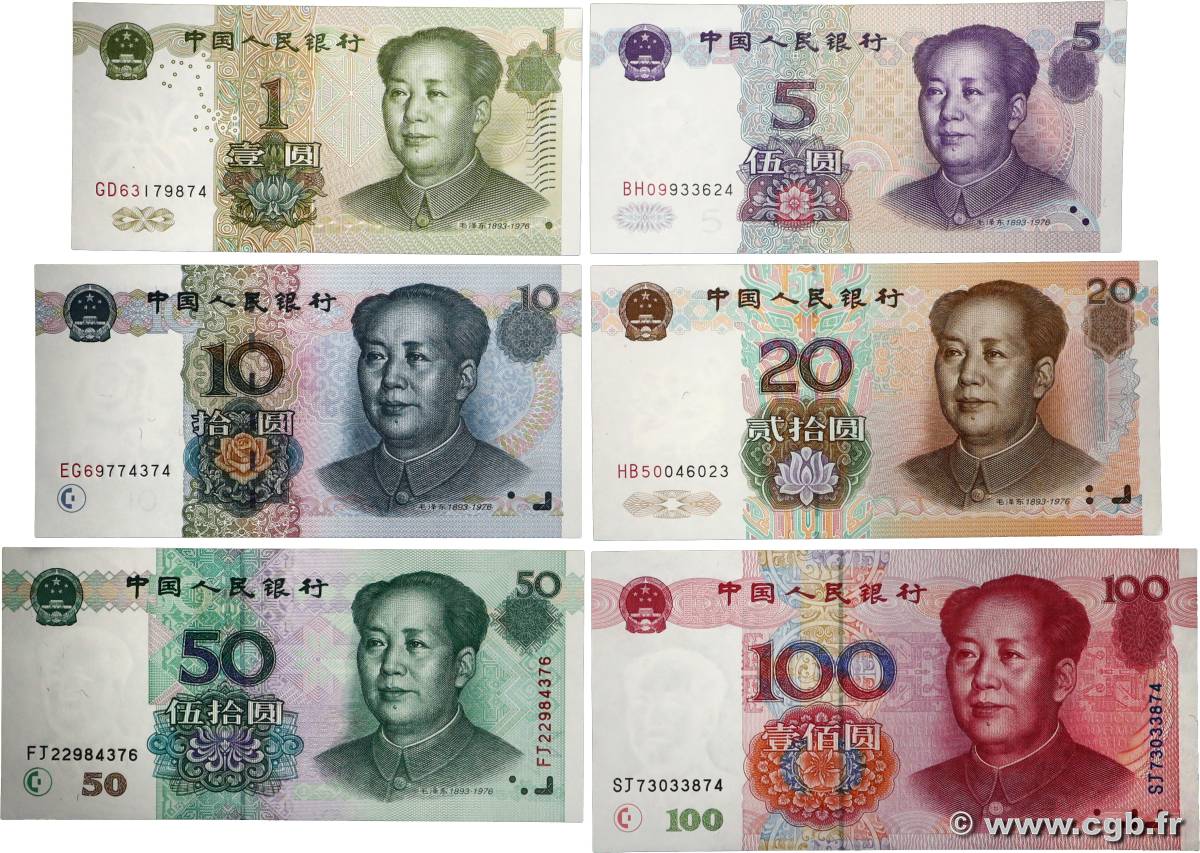1 à 100 Yuan Lot CHINA  1999 P.0895 à P.0901 UNC
