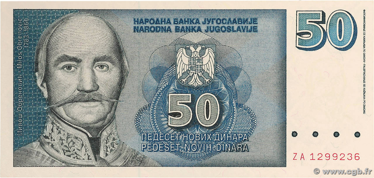 50 Dinara Remplacement YOUGOSLAVIE  1996 P.151r NEUF