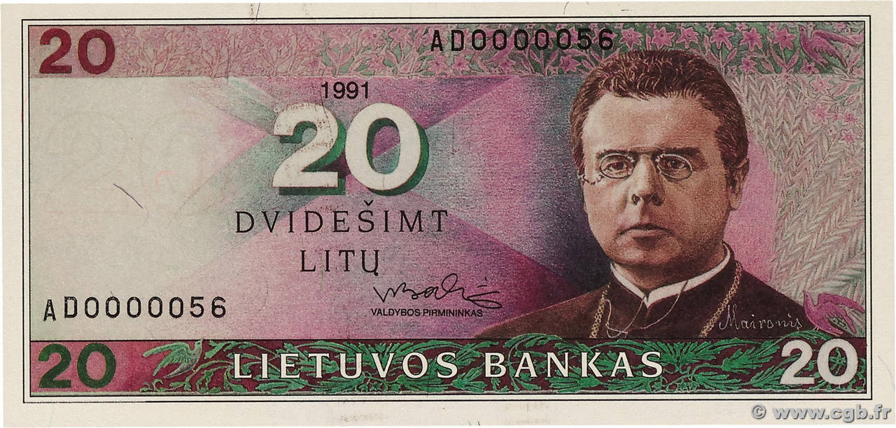 20 Litu Petit numéro LITUANIE  1991 P.48 NEUF