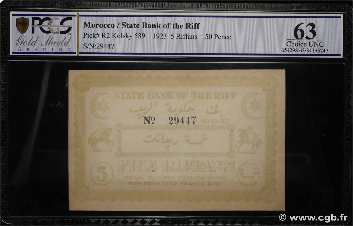 5 Riffans MAROC  1923 P.R2 pr.NEUF