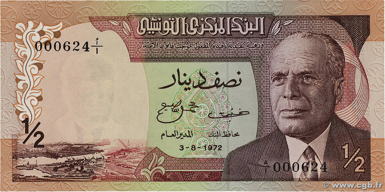 1/2 Dinar Petit numéro TUNISIE  1972 P.66a pr.NEUF