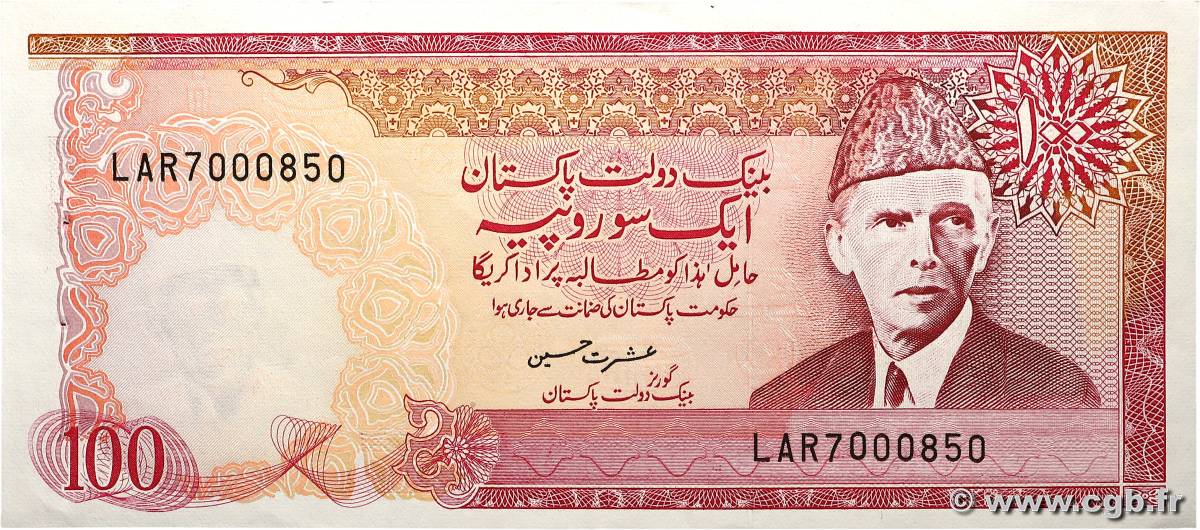 100 Rupees PAKISTAN  1986 P.41 XF+