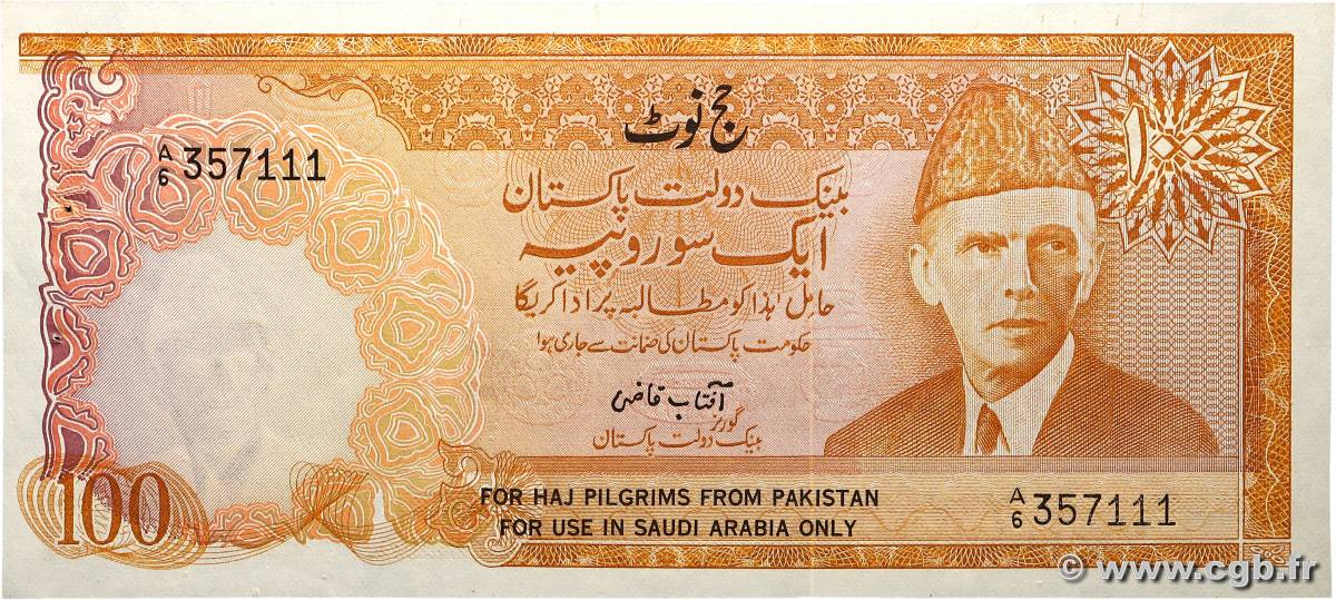 100 Rupees PAKISTAN  1975 P.R7 SPL