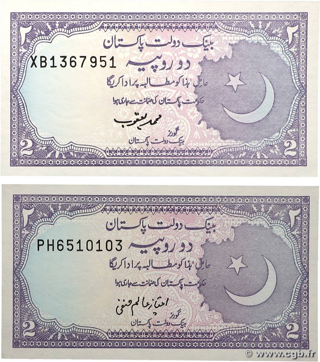 2 Rupees Lot PAKISTAN  1985 P.37 ST