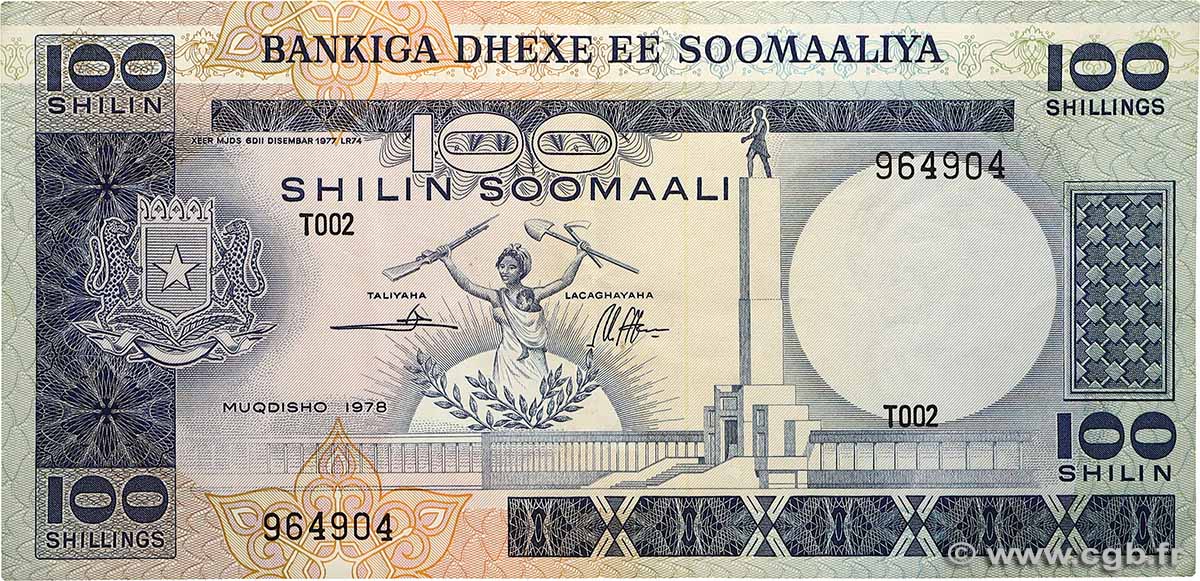 100 Shilin SOMALIA  1978 P.24a VF