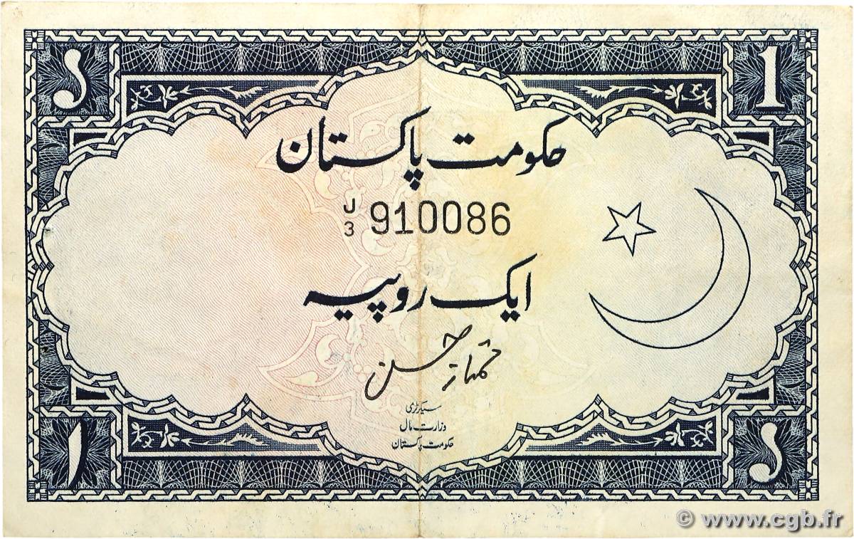 1 Rupee PAKISTáN  1953 P.09 MBC+