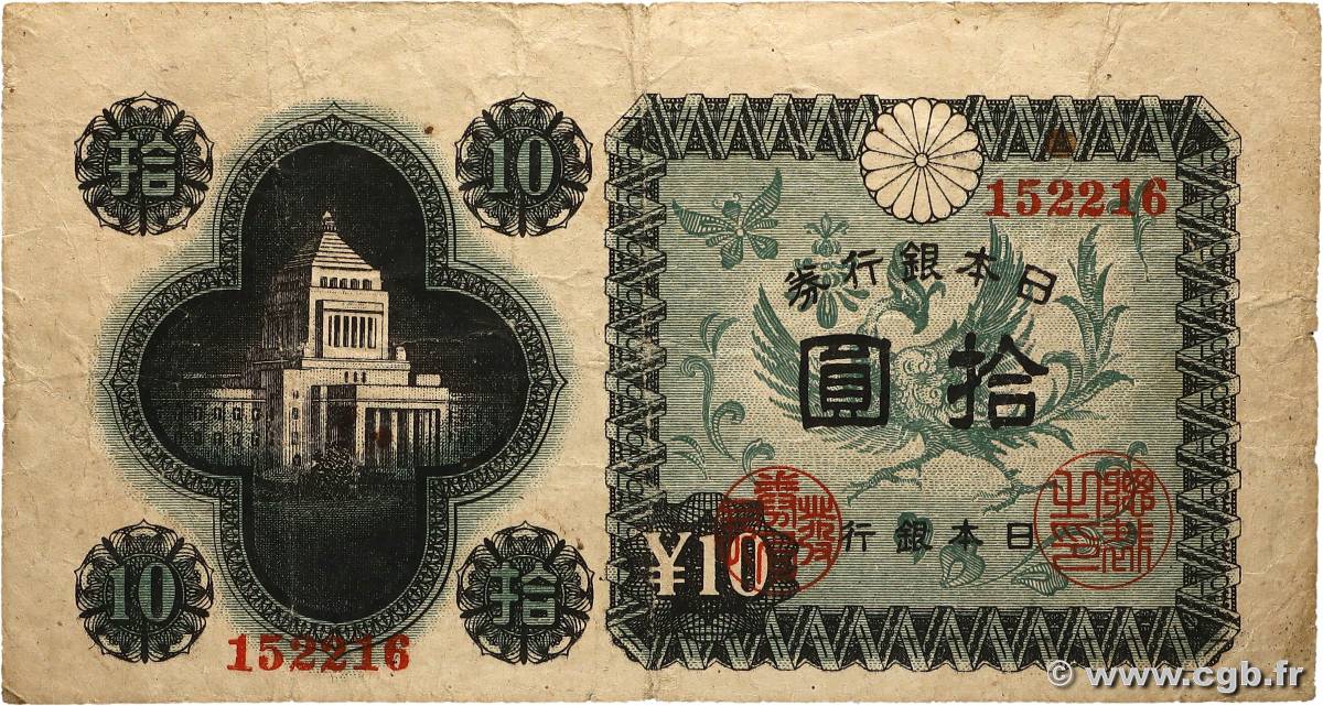 10 Yen JAPAN  1946 P.087a S