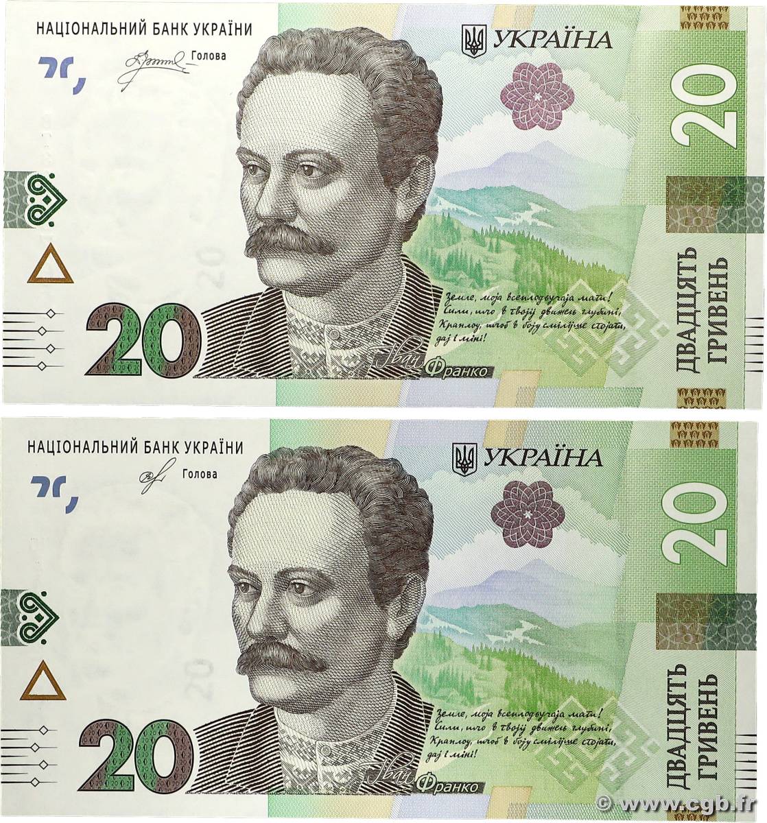20 Hryven Lot UKRAINE  2018 P.A126 NEUF