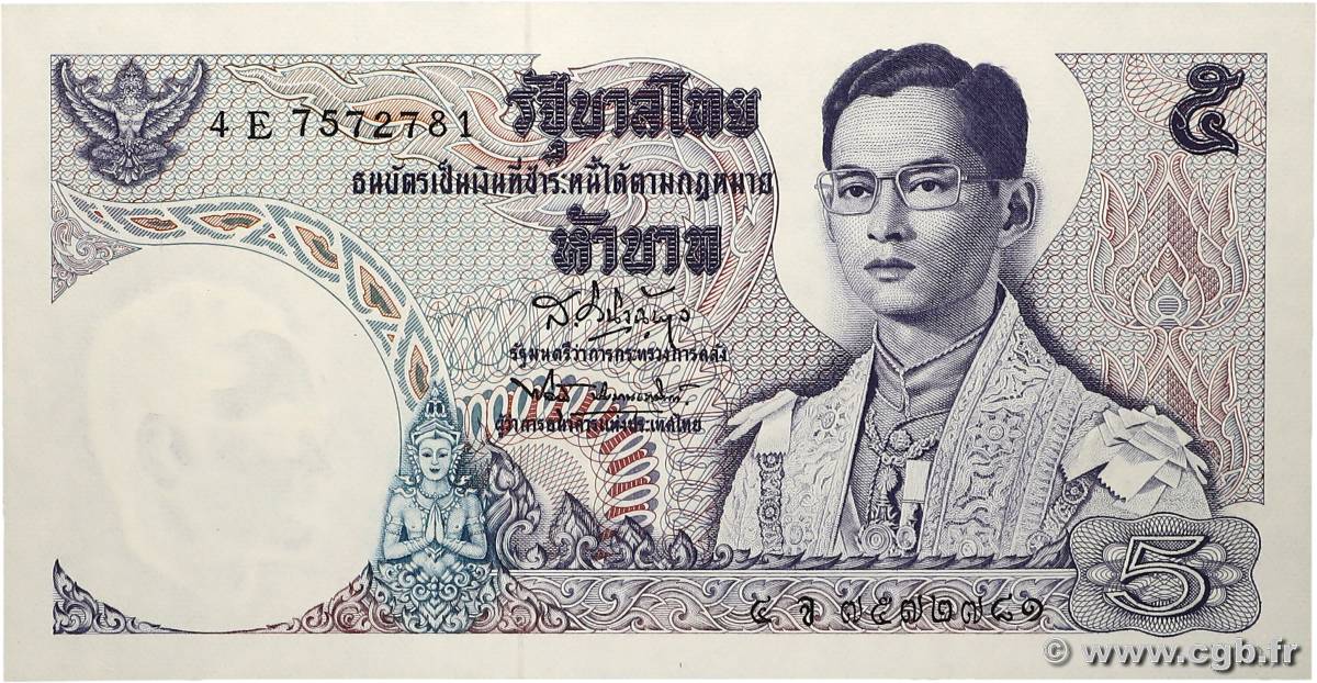 5 Baht THAILAND  1969 P.082a ST