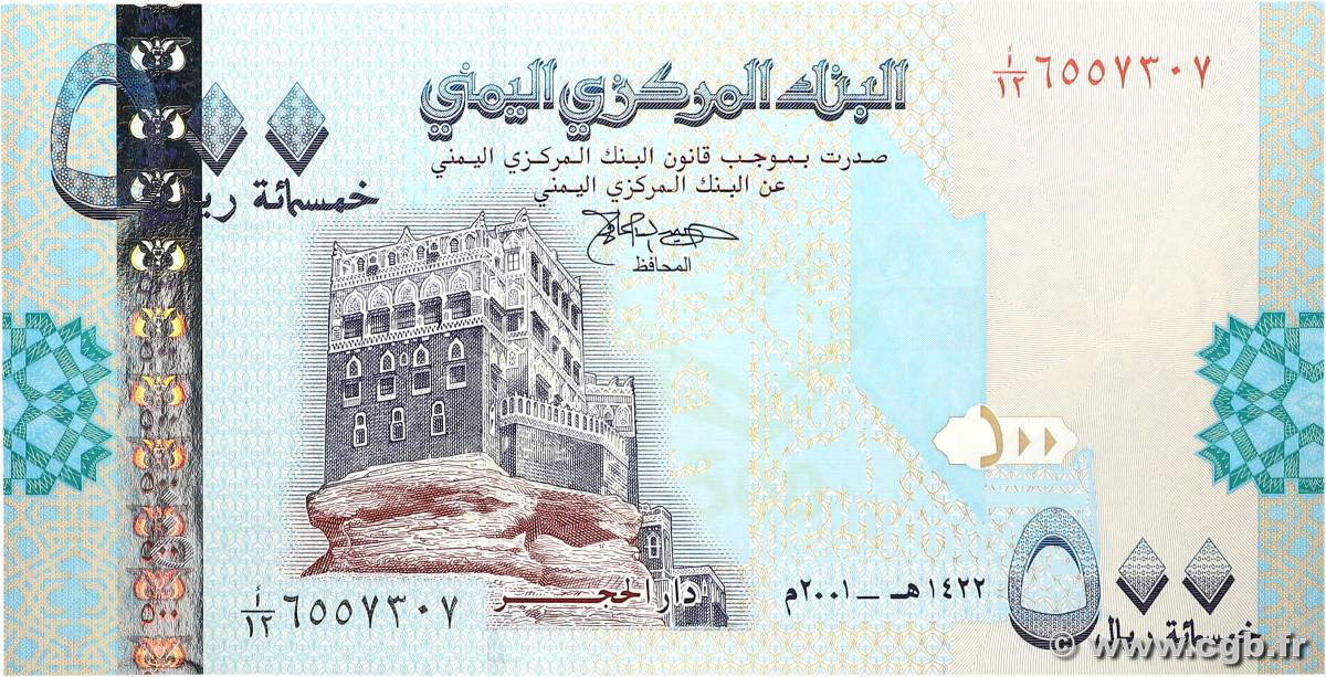500 Rials YÉMEN - RÉPUBLIQUE ARABE  2001 P.31 SUP+