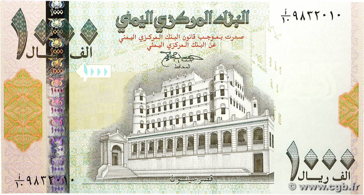 1000 Rials REPUBLIK JEMEN  1998 P.32 ST