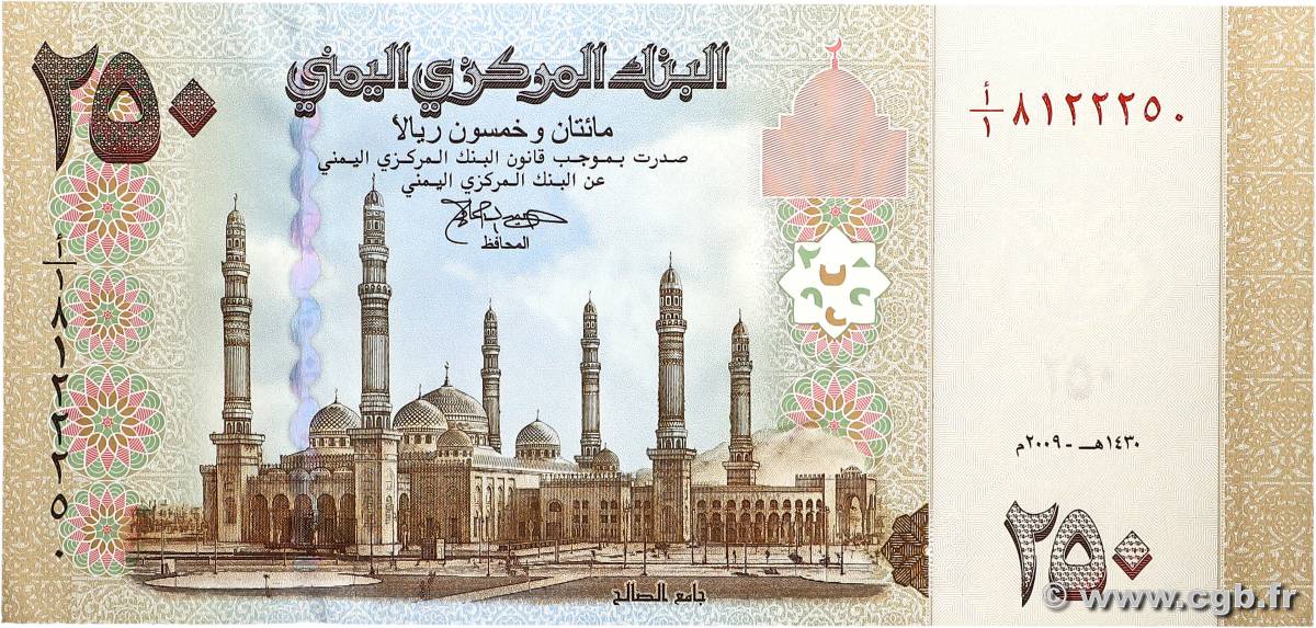 250 Rials YEMEN REPUBLIC  2009 P.35 UNC-