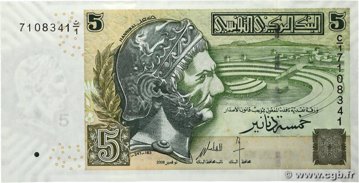 5 Dinars TUNISIA  2008 P.92 XF+