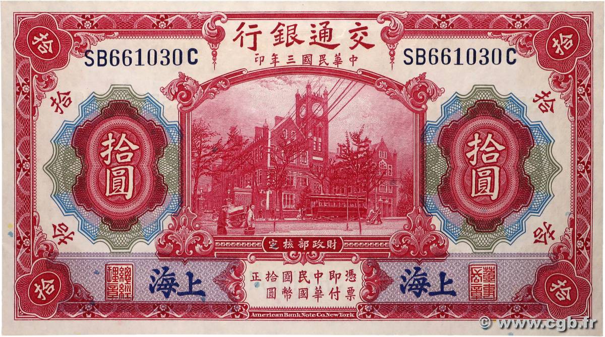 10 Yuan CHINA Shanghai 1914 P.0118q AU+
