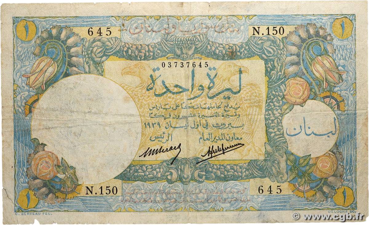 1 Livre LIBANON  1939 P.015 fS