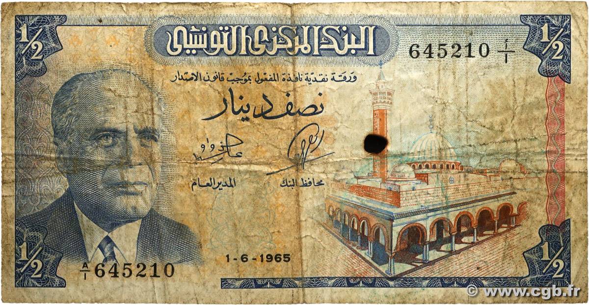 1/2 Dinar  TUNISIA  1965 P.62a G