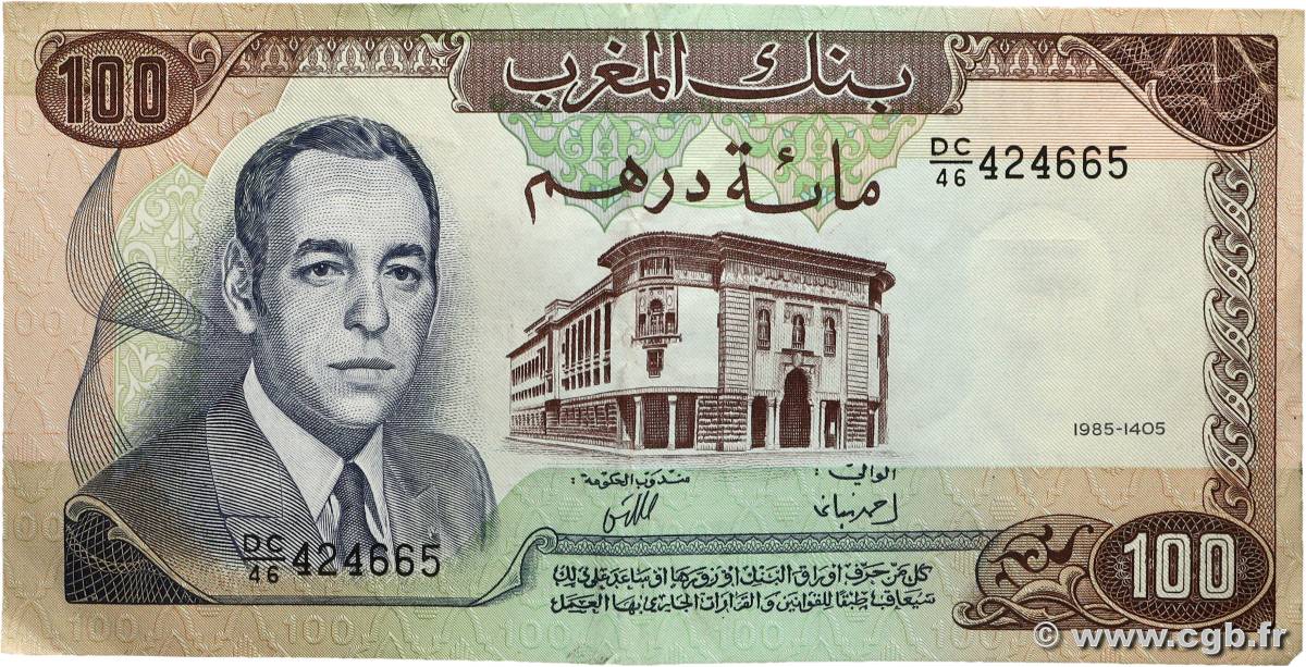 100 Dirhams MOROCCO  1985 P.59b XF-