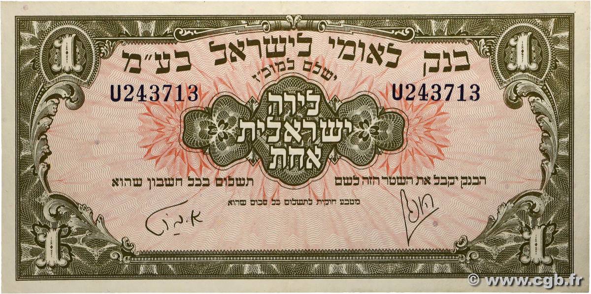 1 Pound ISRAËL  1952 P.20 TTB+
