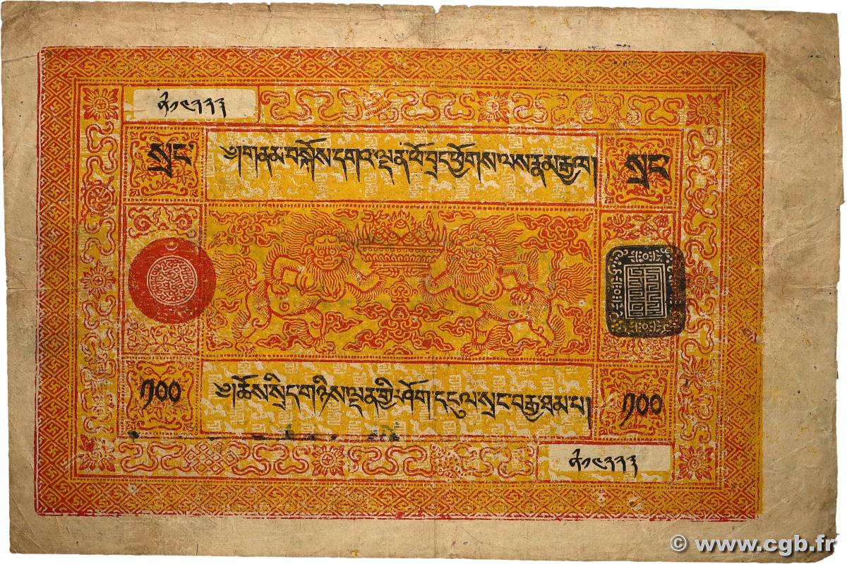 100 Srang TIBET  1942 P.11a S