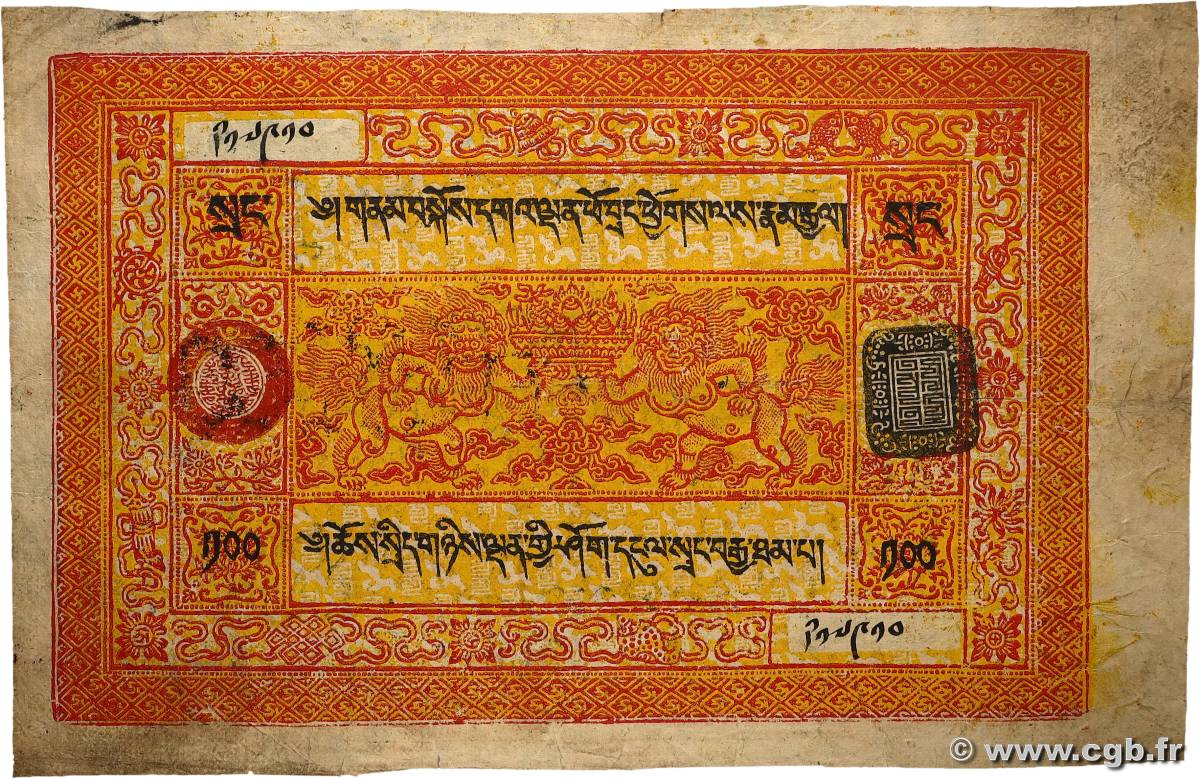 100 Srang TIBET  1942 P.11a fSS