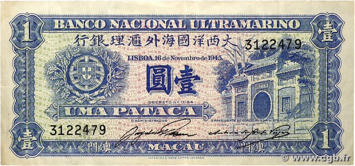 1 Pataca MACAO  1945 P.028 TTB