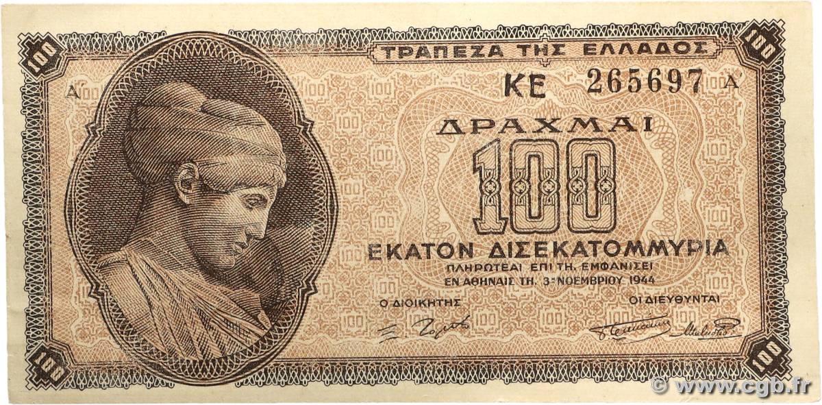 100 Milliards Drachmes GRÈCE  1944 P.135 SUP