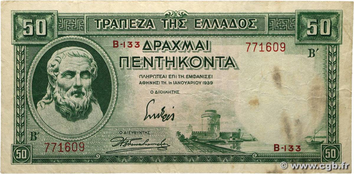 50 Drachmes GRIECHENLAND  1939 P.107a S