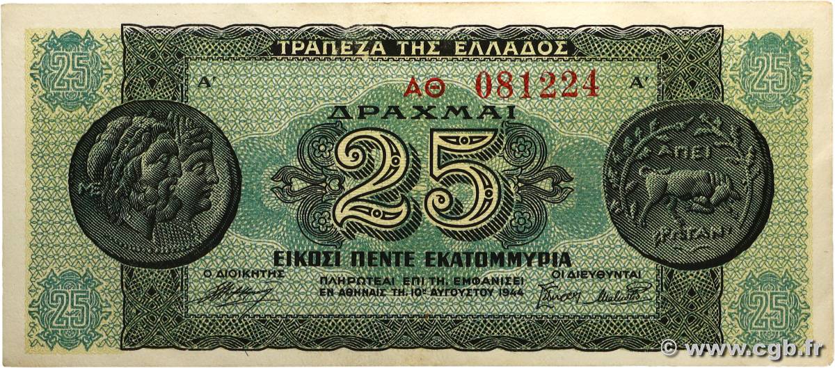 25 Millions De Drachmes GRÈCE  1944 P.130b TTB+
